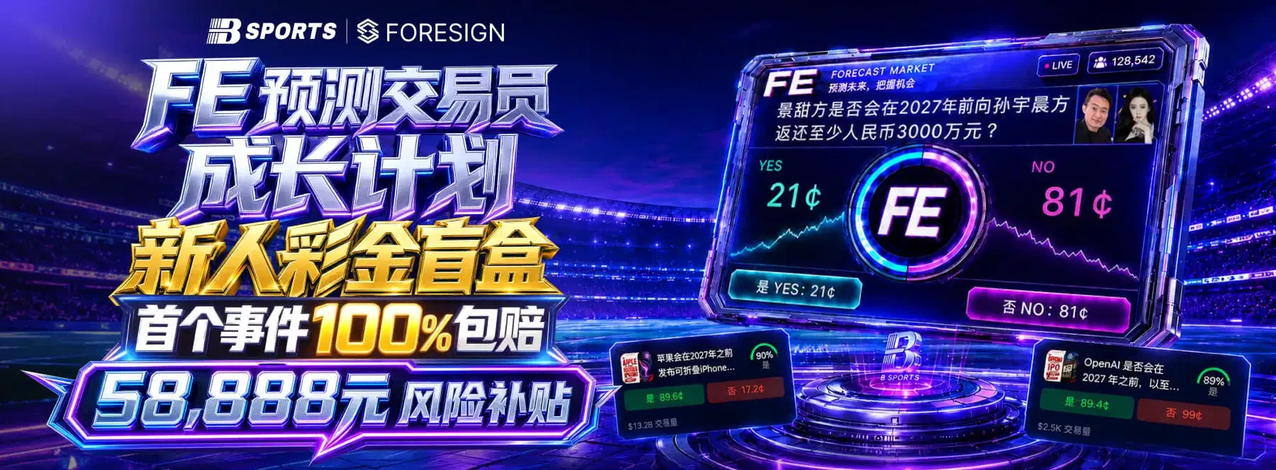 B体育体育资讯主视觉