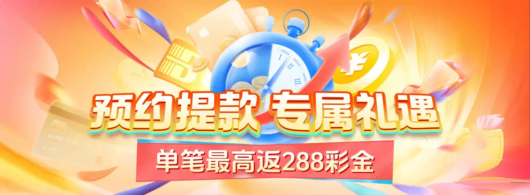 B体育国际体育主题画面